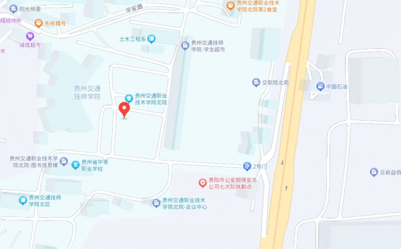 貴州交通技師學院地址，乘車路線