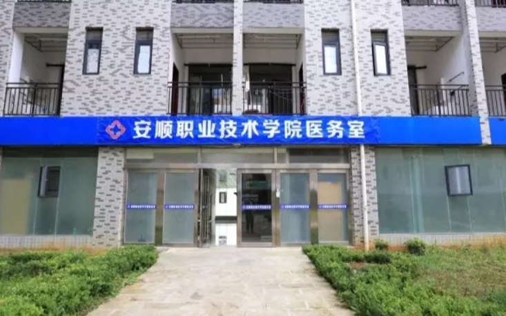 2024安順技師學(xué)院招生計(jì)劃 招生人數(shù)是多少(附要求、條件、對象)