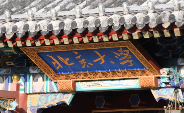 在山西高考680分算什么水平（近三年）山西高考680分能上的大學(xué)