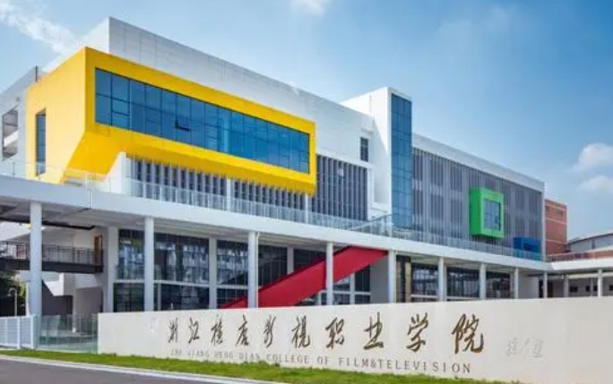 在浙江高考375分算什么水平（近三年）浙江高考375分能上的大學