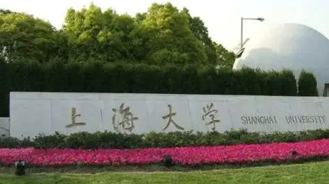 在上海高考560分算什么水平（近三年）上海高考560分能上的大學