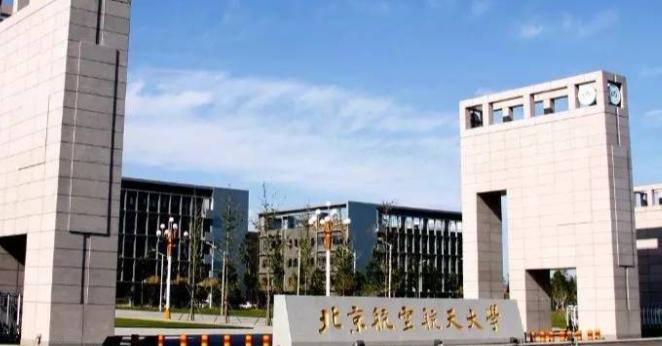 在山西高考595分算什么水平（近三年）山西高考595分能上的大學(xué)
