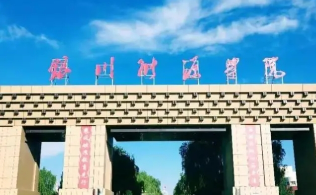 在寧夏高考340分算什么水平（近三年）寧夏高考340分能上的大學(xué)