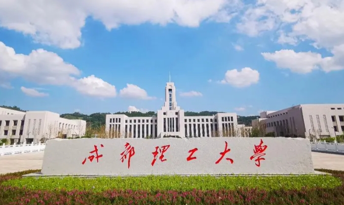 在四川高考565分算什么水平（近三年）四川高考565分能上的大學(xué)