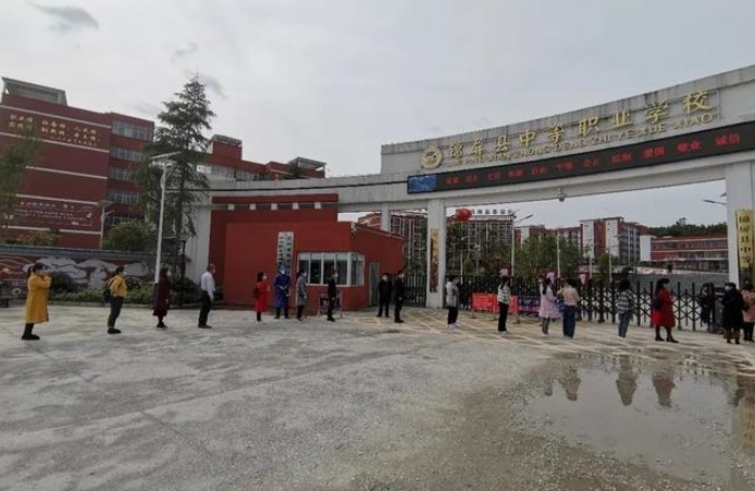 2024錦屏縣中等職業(yè)學(xué)校招生計(jì)劃 招生人數(shù)是多少(附要求、條件、對(duì)象)