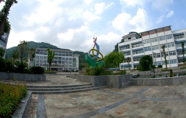 2024貴州永華技工學校多少錢 貴州永華技工學校各專業(yè)學費收費標準