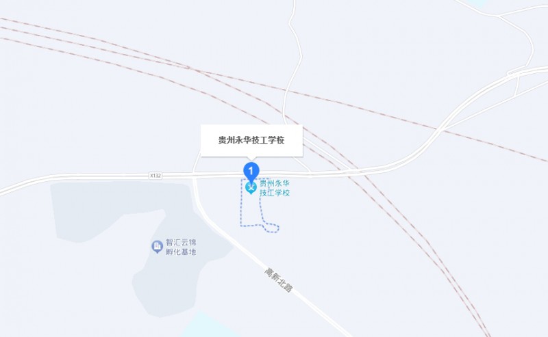 貴州永華技工學校地址，乘車路線