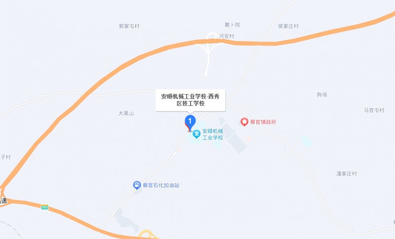 西秀區(qū)技工學校地址，乘車路線