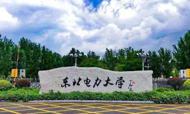 在遼寧高考530分算什么水平（近三年）遼寧高考530分能上的大學