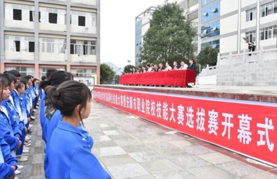 普定縣技工學校怎么樣、好不好