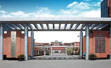 2024重慶市第七中學(xué)校招生計(jì)劃 招生人數(shù)是多少(附要求、條件、對象)