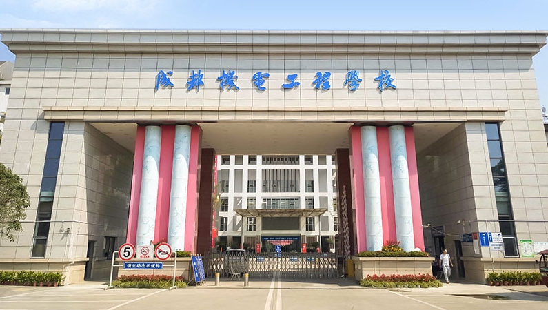 重慶2024年400分能上鐵路學(xué)校嗎