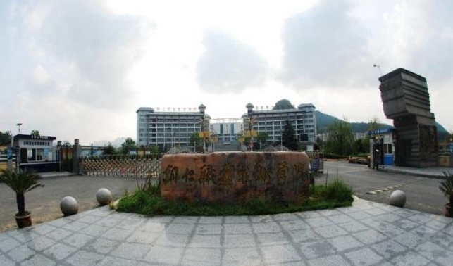 銅仁市技工學(xué)校怎么樣、好不好