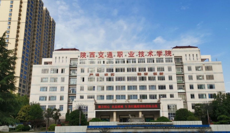陜西2024年鐵路學(xué)校錄取分?jǐn)?shù)線(xiàn)