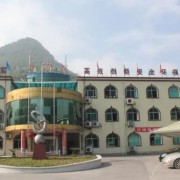 貴州林東礦業(yè)集團有限責(zé)任公司技工學(xué)校