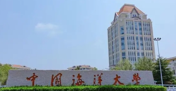 2024中國(guó)海洋類(lèi)大學(xué)ABC排名