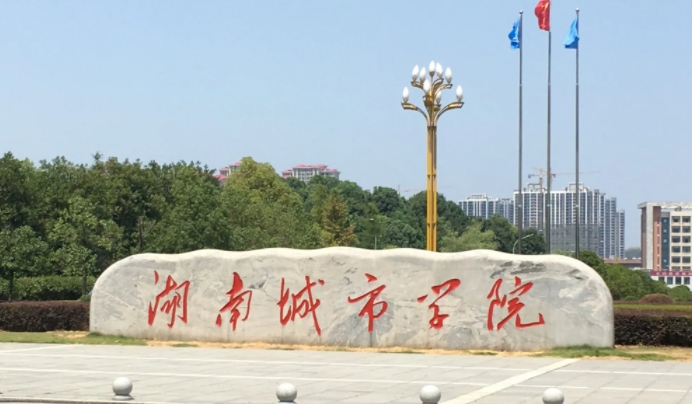 2024中國(guó)城市類大學(xué)ABC排名