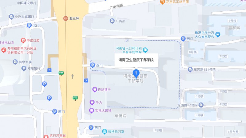 河南衛(wèi)生健康干部學(xué)院地址，乘車路線