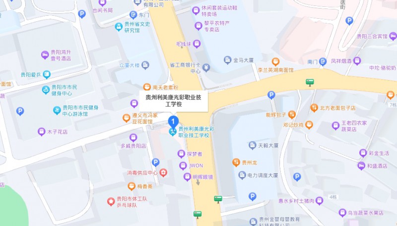 貴州利美康光彩職業(yè)技工學(xué)校地址，乘車(chē)路線