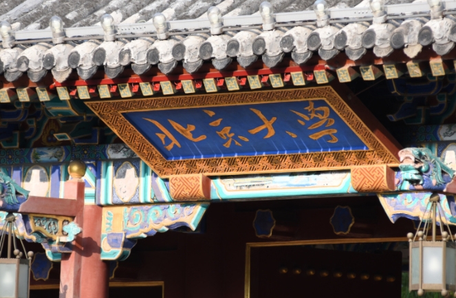 2024中國綜合類大學(xué)ABC排名