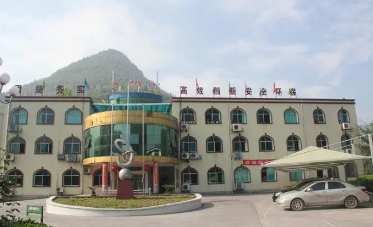 貴州林東礦業(yè)集團(tuán)有限責(zé)任公司技工學(xué)校網(wǎng)站網(wǎng)址主頁