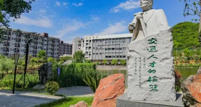 2024貴州雙高計(jì)劃專科學(xué)校最新排名一覽表
