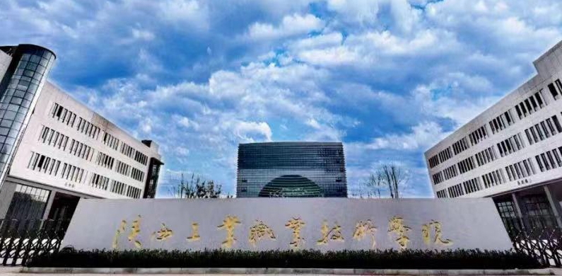 2024陜西雙高計(jì)劃?？茖W(xué)校最新排名一覽表