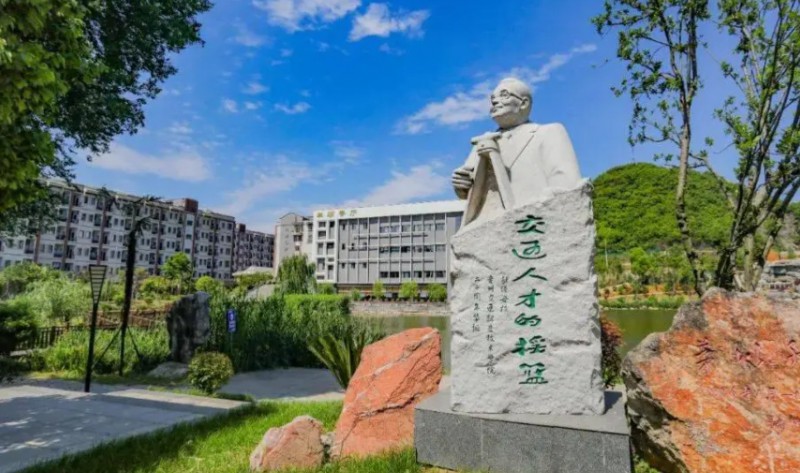 貴州2024年鐵路學校大專好的學校