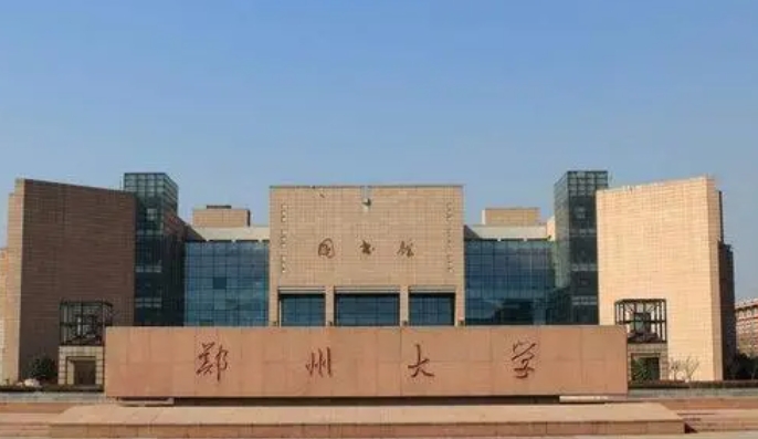2023河南本科大學(xué)分數(shù)線排名一覽表（2024參考）