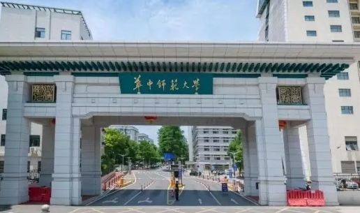 2023湖北本科大學(xué)分?jǐn)?shù)線(xiàn)排名一覽表（2024參考）