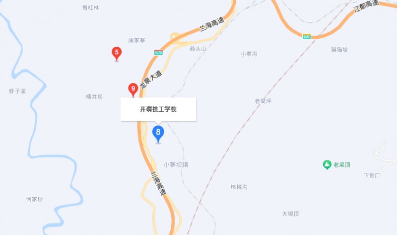 貴州開磷有限責(zé)任公司技工學(xué)校地址，乘車路線