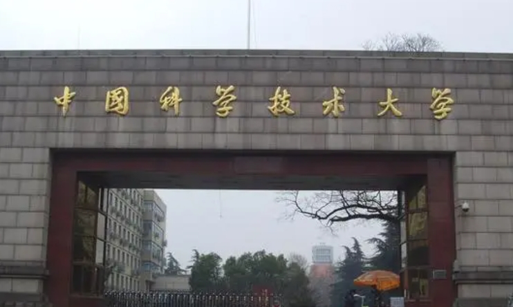 2023安徽本科大學(xué)分數(shù)線排名一覽表（2024參考）