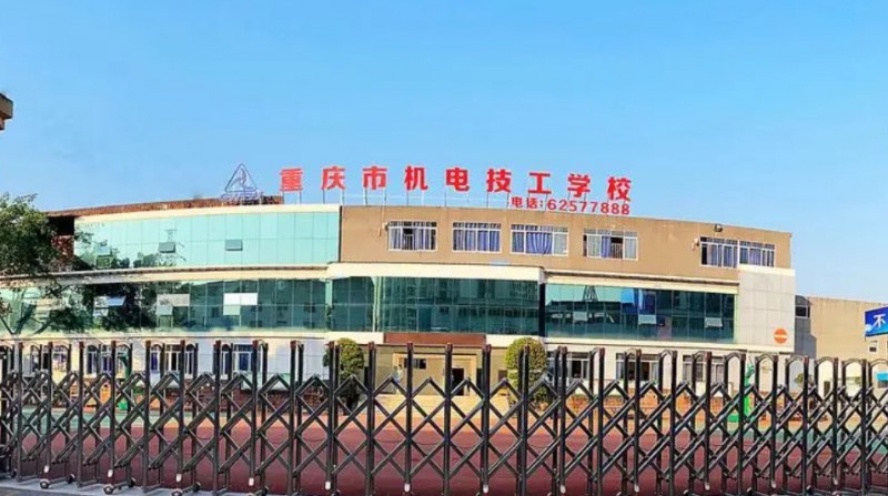 重慶2024年什么鐵路學校最有前途