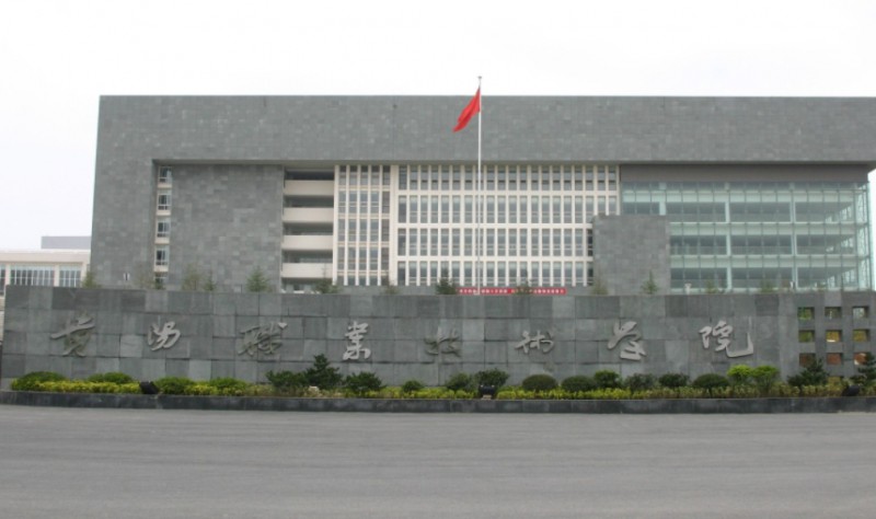 貴州2024年哪些大專(zhuān)有鐵路學(xué)校