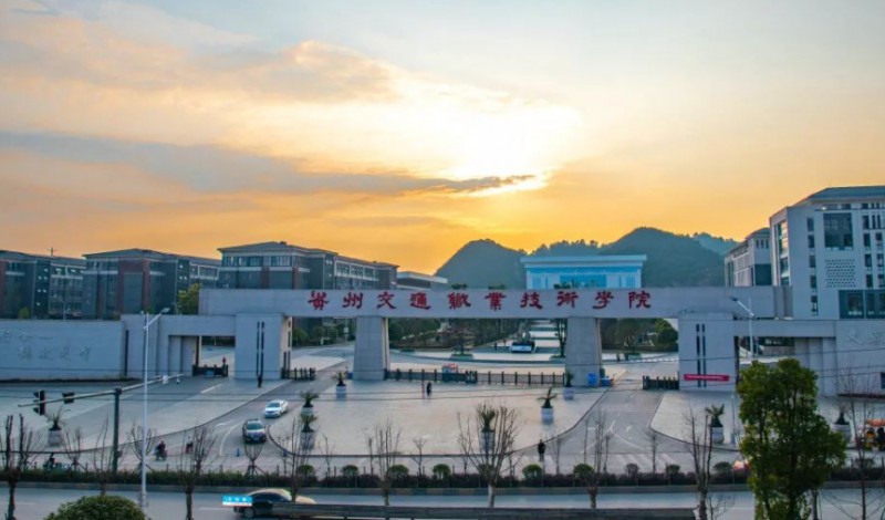 貴州2024年好一點的鐵路學(xué)校大專學(xué)校