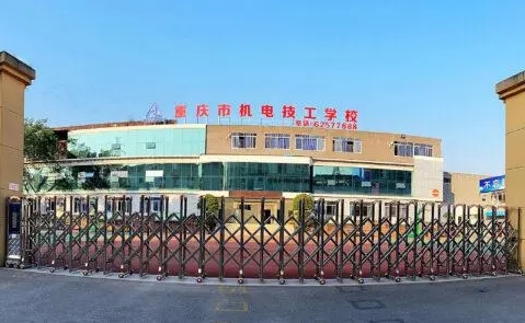 重慶2024年鐵路學(xué)校報(bào)名條件