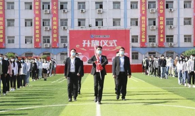 2024鄭州新華中等專業(yè)學校招生計劃 招生人數(shù)是多少(附要求、條件、對象)