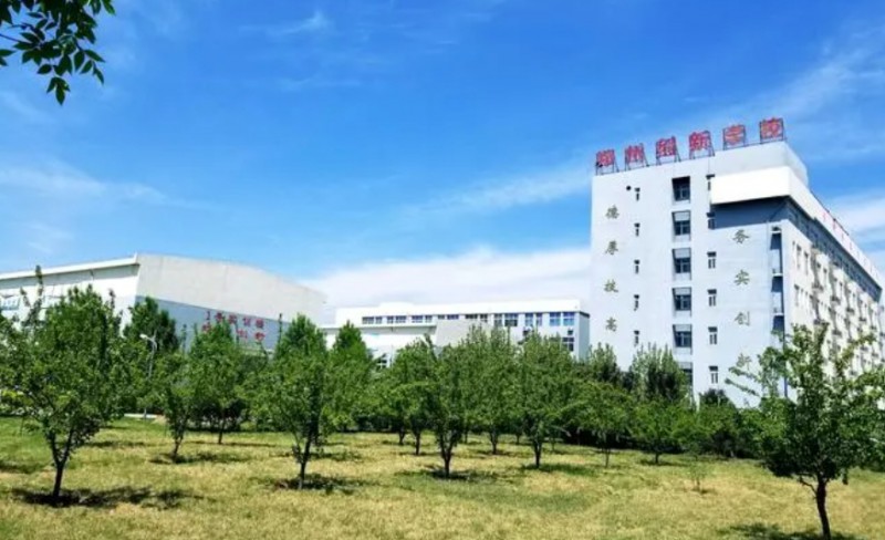 2024鄭州創(chuàng)新科技中等專業(yè)學校招生計劃 招生人數(shù)是多少(附要求、條件、對象)