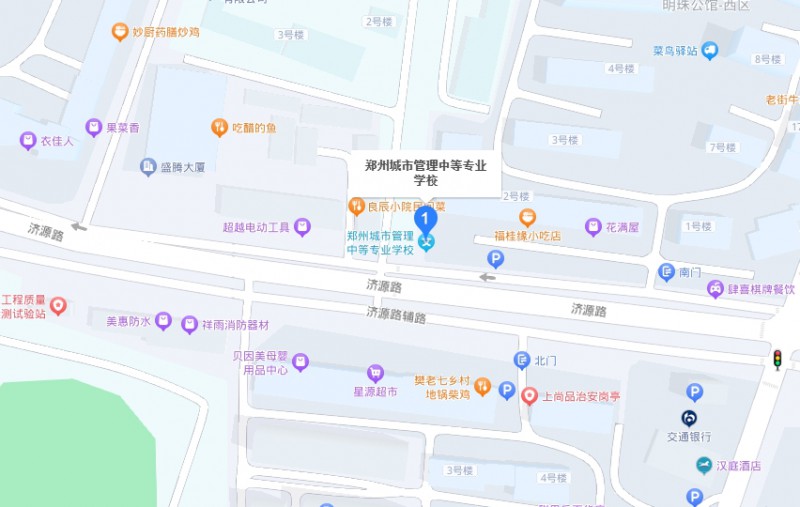 鄭州城市管理中等專業(yè)學(xué)校地址，乘車路線