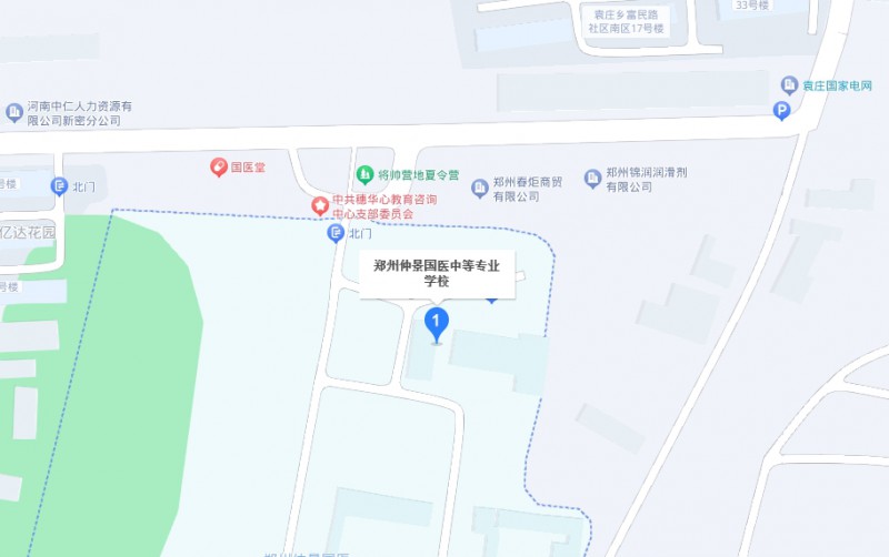 鄭州仲景國醫(yī)中等專業(yè)學(xué)校地址，乘車路線
