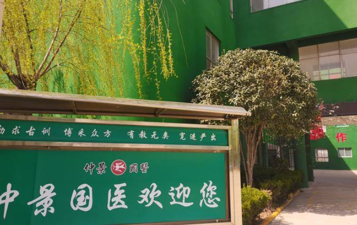 鄭州仲景國醫(yī)中等專業(yè)學(xué)校怎么樣、好不好