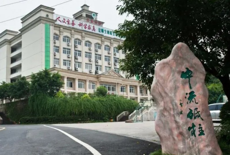 2024重慶市江北中學(xué)校多少錢(學(xué)費明細)