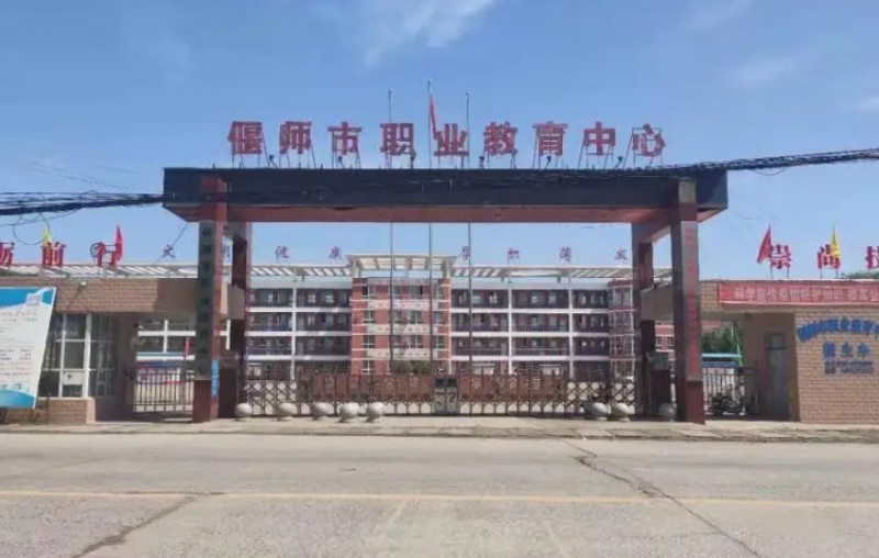 2024洛陽(yáng)市偃師區(qū)職業(yè)教育中心多少錢(qián) 洛陽(yáng)市偃師區(qū)職業(yè)教育中心各專(zhuān)業(yè)學(xué)費(fèi)收費(fèi)標(biāo)準(zhǔn)