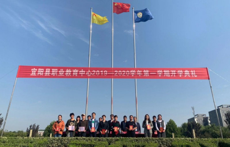 2024宜陽(yáng)縣職業(yè)教育中心招生計(jì)劃 招生人數(shù)是多少(附要求、條件、對(duì)象)