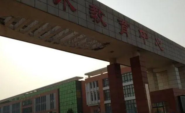 湯陰縣職業(yè)技術(shù)教育中心怎么樣、好不好