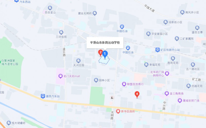 平頂山體育運(yùn)動(dòng)學(xué)校地址，乘車路線