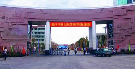 安陽(yáng)源首科技制藥學(xué)校怎么樣、好不好
