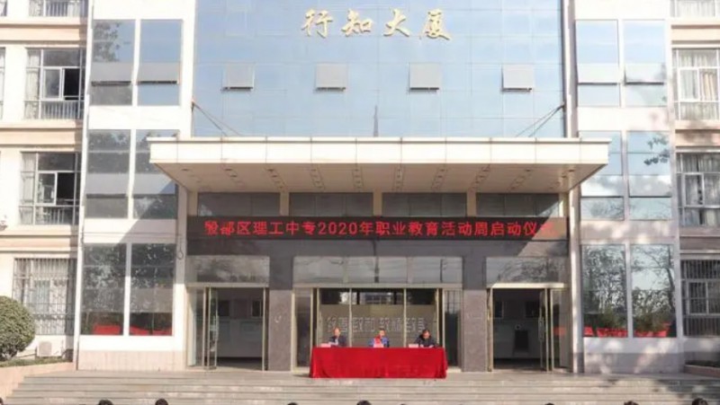 2024安陽市殷都區(qū)理工中等專業(yè)學校多少錢 安陽市殷都區(qū)理工中等專業(yè)學校各專業(yè)學費收費標準