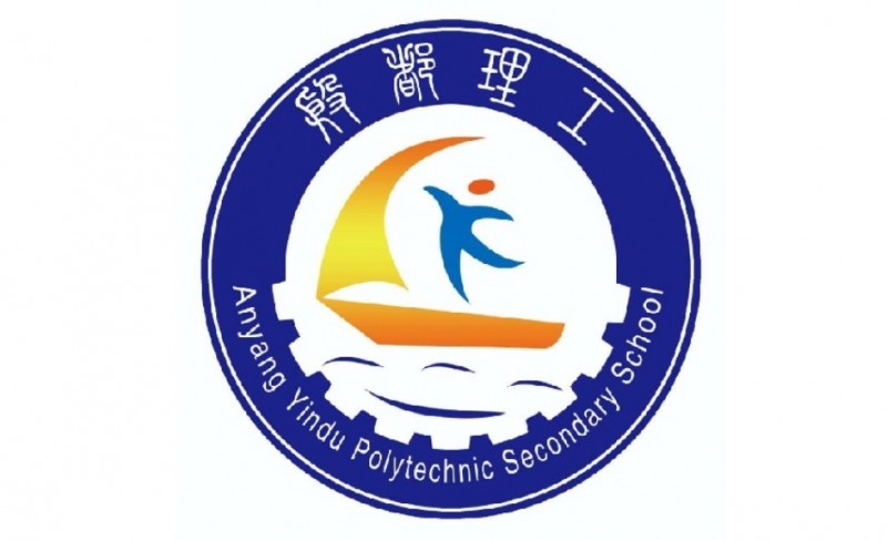 安陽市殷都區(qū)理工中等專業(yè)學(xué)校網(wǎng)站網(wǎng)址主頁