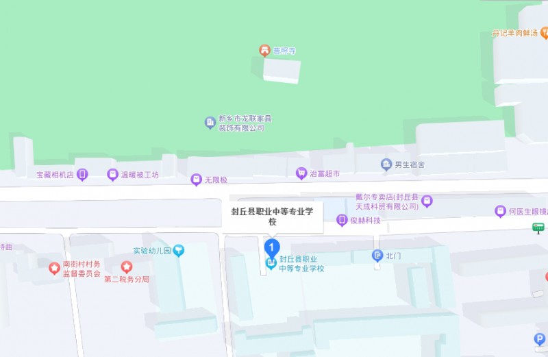 封丘縣職業(yè)中等專業(yè)學(xué)校地址，乘車路線